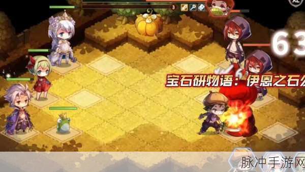 宝石研物语伊恩之石猜拳王必胜秘籍