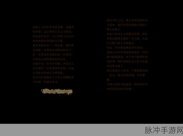 艾尔利亚之编年史新手必知，前期畅行秘籍