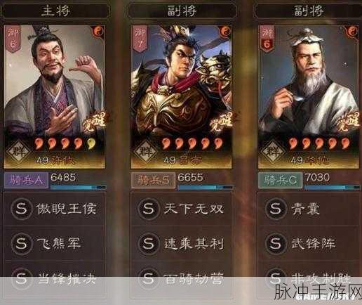 三国志战略版，吕布领衔的超强第一阵容解析