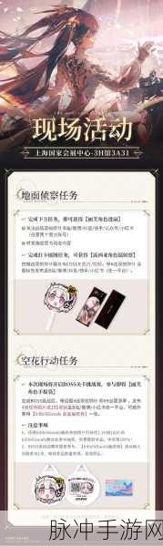 战双帕弥什 2024 最新兑换码及深度攻略