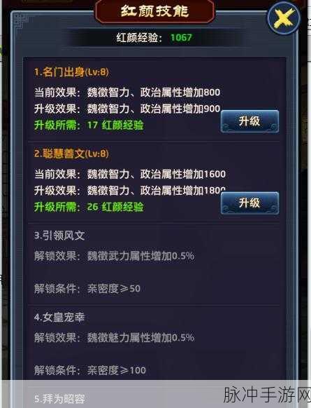 放置魔界兑换码使用全攻略