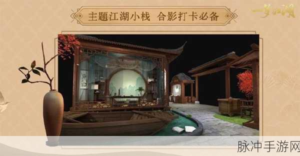 探秘一梦江湖与君逢的获取之道