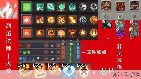 元气骑士前传，领主极限输出秘籍大公开