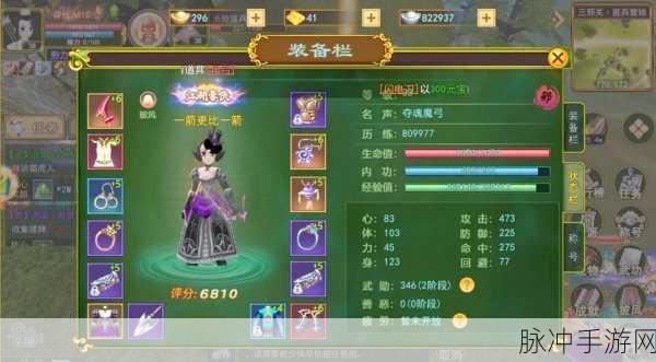 热血江湖手游，退出门派的详尽指南