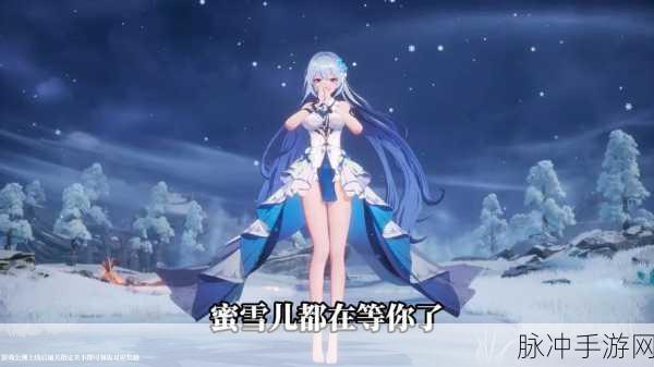 命运圣契手游，蜜雪儿获取与符文加点全攻略