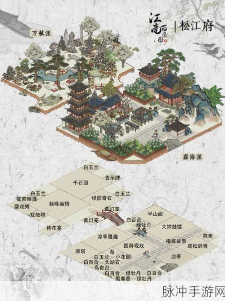 江南百景图，修桥工人所需木料与浊酒获取全攻略