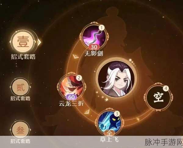 一代掌门 PVP 致胜秘籍与玩法全解析