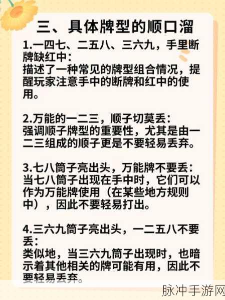 一代掌门 PVP 致胜秘籍与玩法全解析