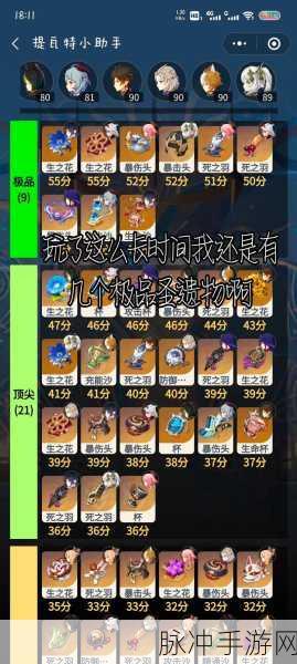 原神，虚空鼓动劫火高扬触发全指南