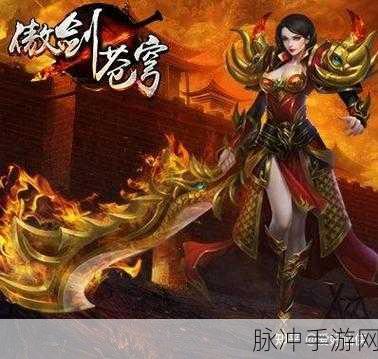 傲剑苍穹仙缘巧妙运用指南