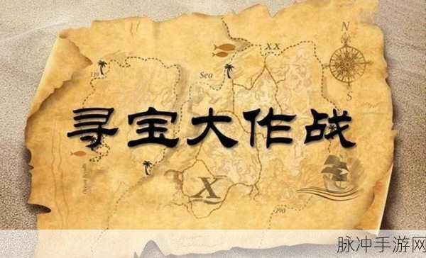 三国大作战，畅玩攻略与寻宝秘境全解析