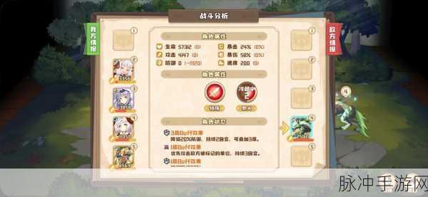 四叶草剧场，胡萝卜获取秘籍大公开