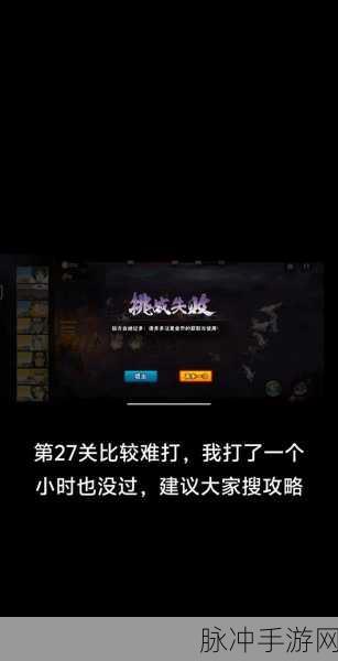 王者荣耀掉帧难题全攻略，畅玩王者不再卡顿