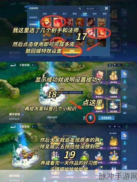 王者荣耀掉帧难题全攻略，畅玩王者不再卡顿