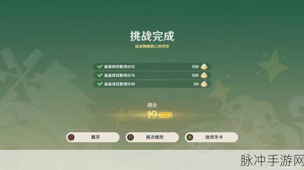 原神，深入解析哐哐当当雀雀球活动玩法全攻略