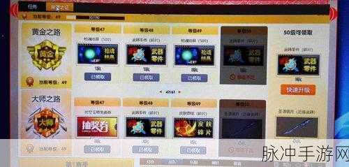 黄金之路手游至尊礼包兑换码全攻略