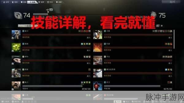 逃离塔科夫，刷经验值与等级提升全攻略