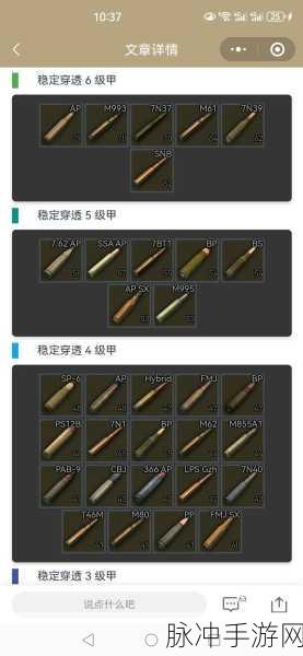 逃离塔科夫，刷经验值与等级提升全攻略