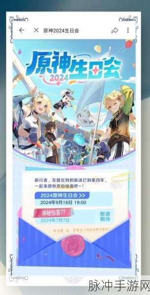 原神 2024 角色强度全解析，谁能称霸提瓦特