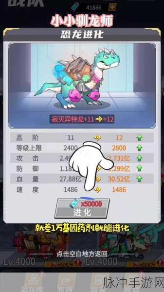 小小驯龙师 2024 皮肤兑换码全揭秘