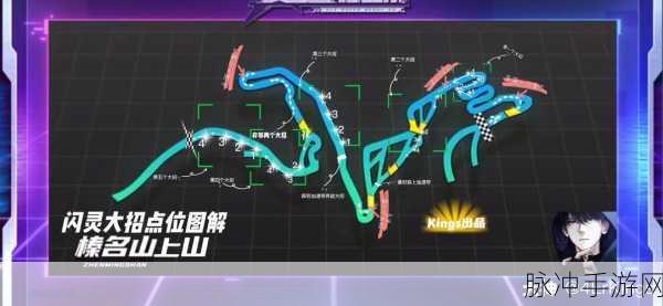 王牌竞速闪灵获取全攻略，助你称霸赛道