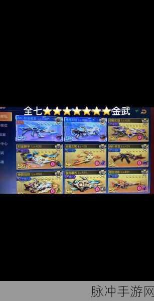 魂斗罗归来钻武合成的必备条件大揭秘