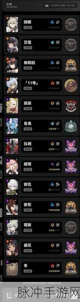 绝区零紊乱队玩法全解析