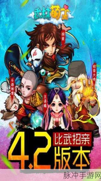 修仙萌主激活码获取全攻略