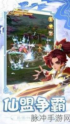 修仙萌主激活码获取全攻略
