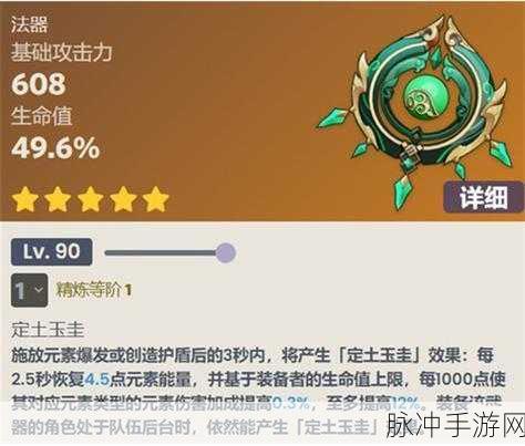 原神，深入剖析白术是否值得抽取及强度全解析