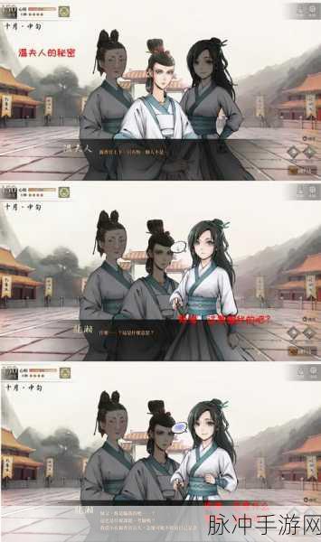 活侠传，拯救大师兄的终极秘籍