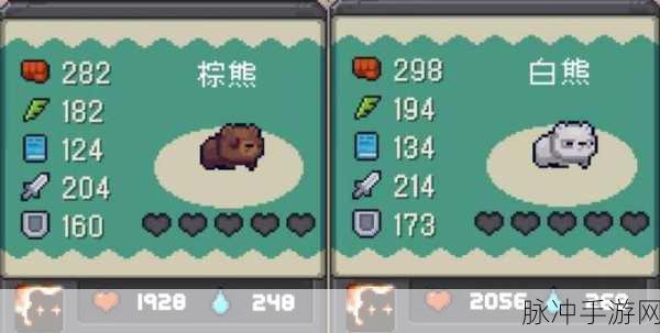 元气骑士前传，探索猫头鹰类宠物的美食偏好