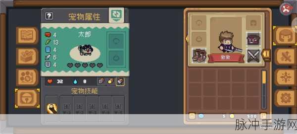 元气骑士前传，探索猫头鹰类宠物的美食偏好