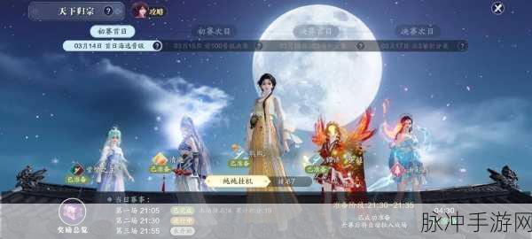天涯明月刀手游，苹果账号转安卓全攻略