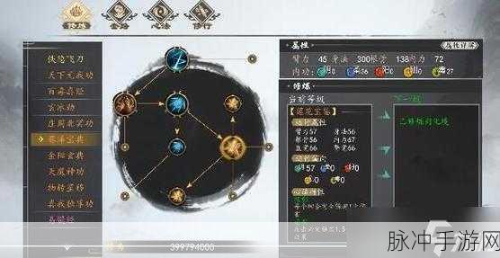 下一站江湖之九阴攻略秘籍，心法搭配与任务全解