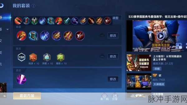 王者猎人典韦玩法与技能效果全解析