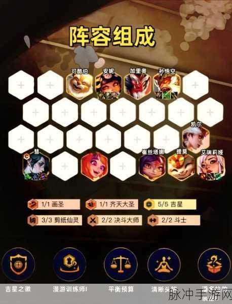 元尊手游，打造无敌爆发阵容秘籍