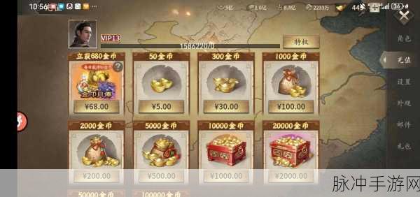 攻城掠地金币礼包码大揭秘,五万金币等你来