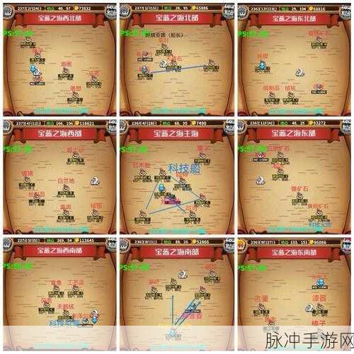 小小航海士刷钱秘籍，Bug 技巧与路线全解析