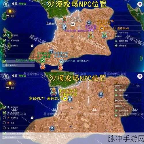 探索 DNF 手游,莫妮卡 NPC 位置全攻略