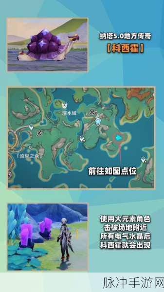 原神净善的遐歌通关秘籍，全方位攻略指南