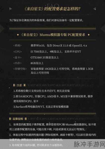 来自星尘,iOS 与安卓的互通及购买问题全解析