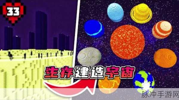 我的世界，探索恶魂之泪的神奇用途