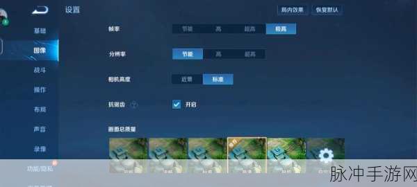 王者荣耀一键开播按钮位置大揭秘
