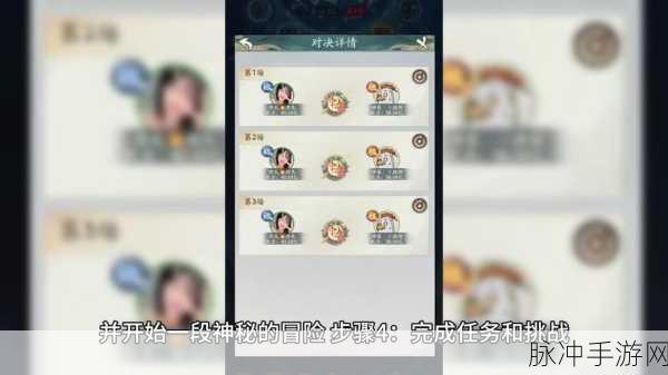 寻道大千攻略,轻松获取六耳猕猴秘籍