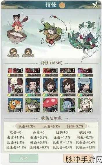 寻道大千攻略,轻松获取六耳猕猴秘籍