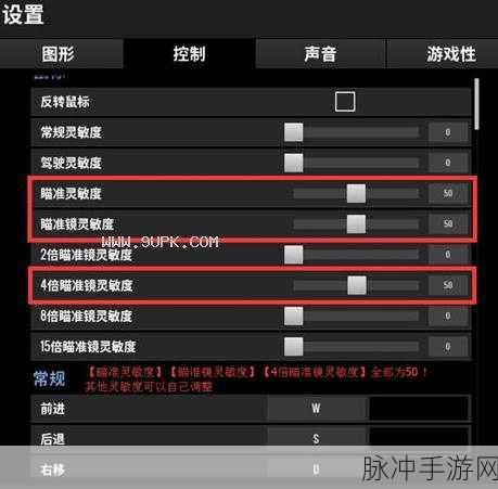 绝对求生手游鼠标下滑操作键位全解析