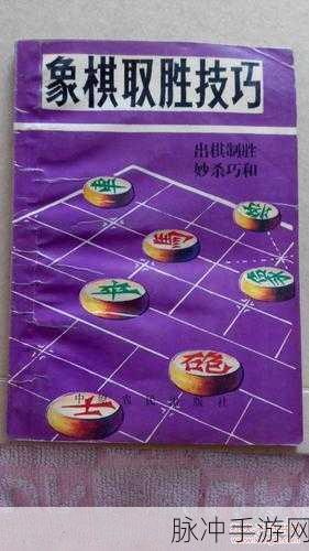 魔兽 RPG 出棋制胜 礼包码大揭秘及全方位攻略