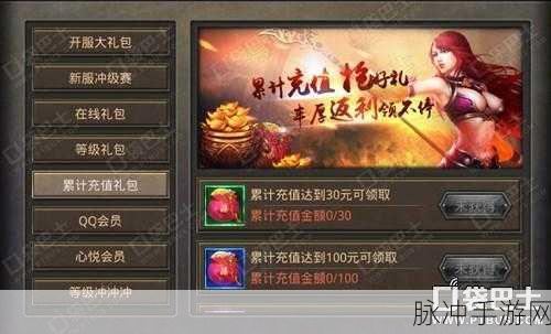 魔兽 RPG 出棋制胜 礼包码大揭秘及全方位攻略