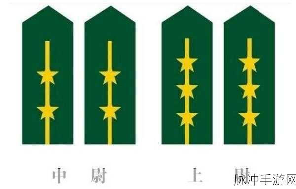 最终幻想 14 军衔提升全攻略指南